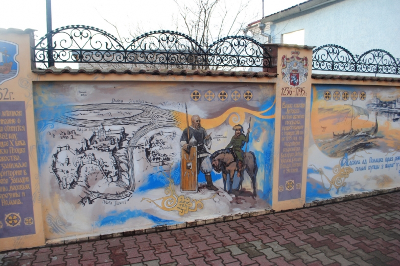 Граффити в Полоцке