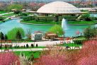 Парк Altinpark в Анкаре