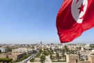 Тунис